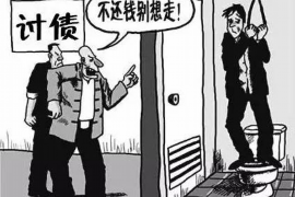 晋源企业清欠服务