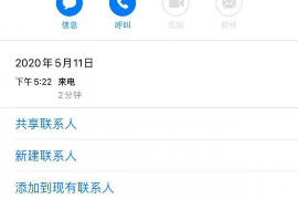 晋源讨债公司成功追回消防工程公司欠款108万成功案例