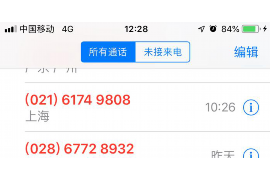 晋源企业清欠服务