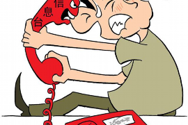 晋源融资清欠服务